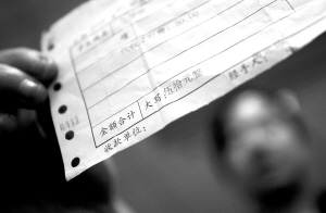 �Ĵ�����ѧ����ѧ7���º���50Ԫ¼ȡ��������