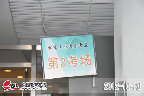 2012עʦרҵ׶ο1013տ