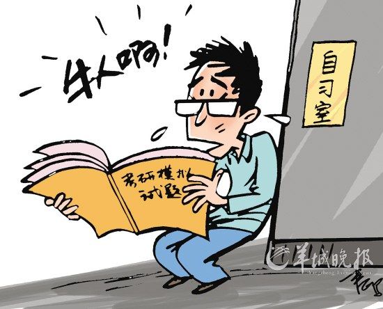 武汉高校现闷骚学霸