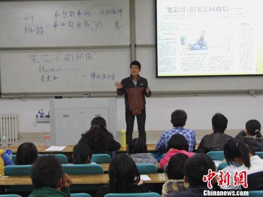 “笔芯哥”多校宣传环保公益发动“环境保卫战”