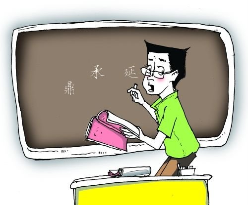 中小学作文赏析：爱“啰嗦”的老师