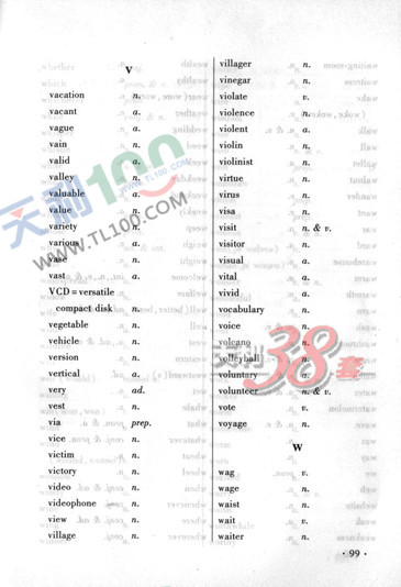 2013新课标高考大纲