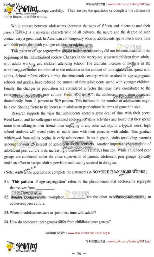 2012上海高考英语试题答案