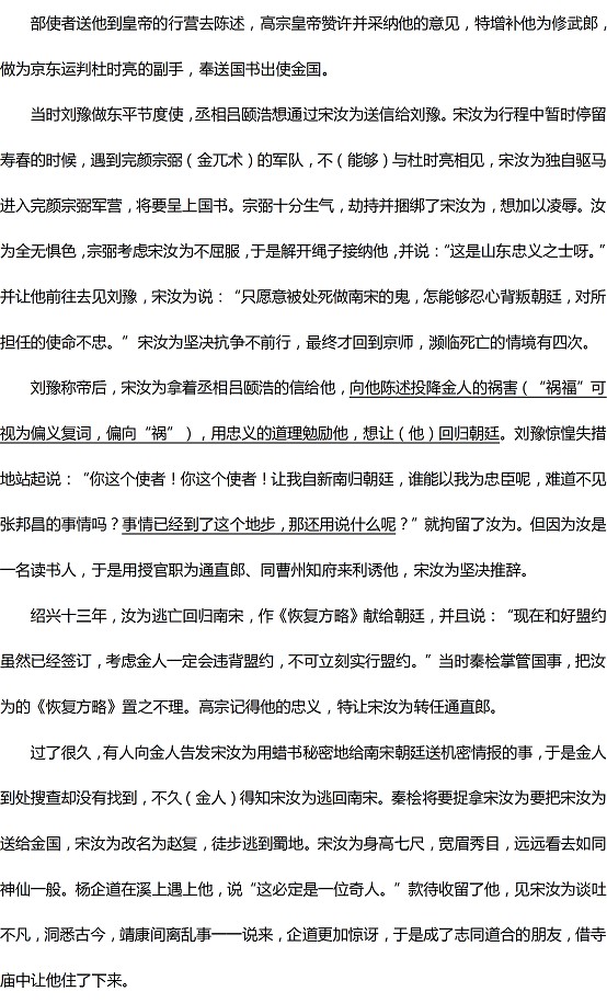 2014深圳一模语文试题及答案