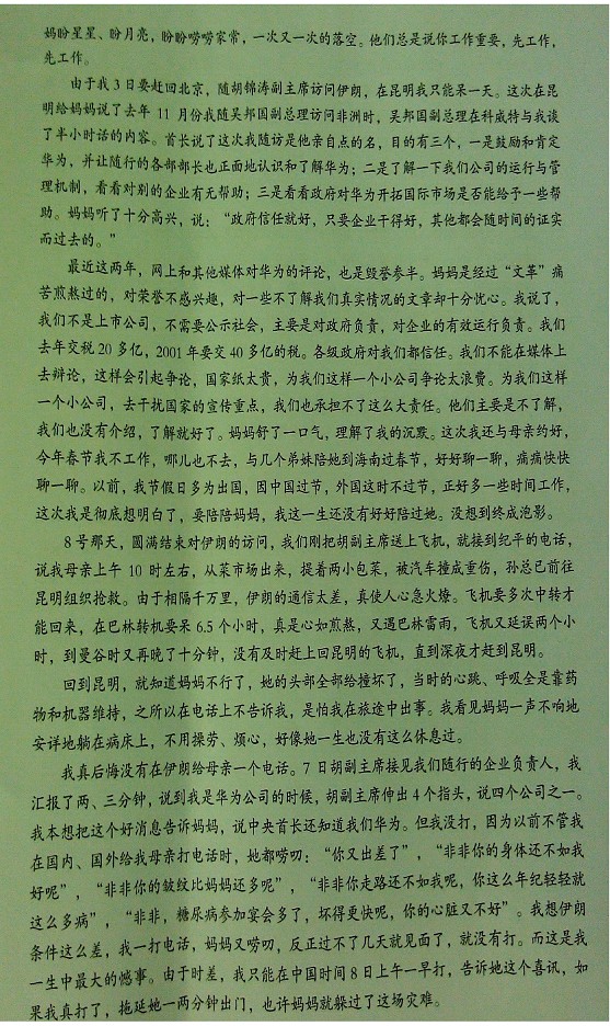 2014深圳一模语文试题及答案